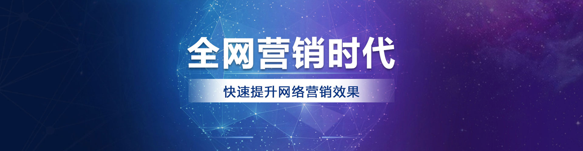望谟信息流大师