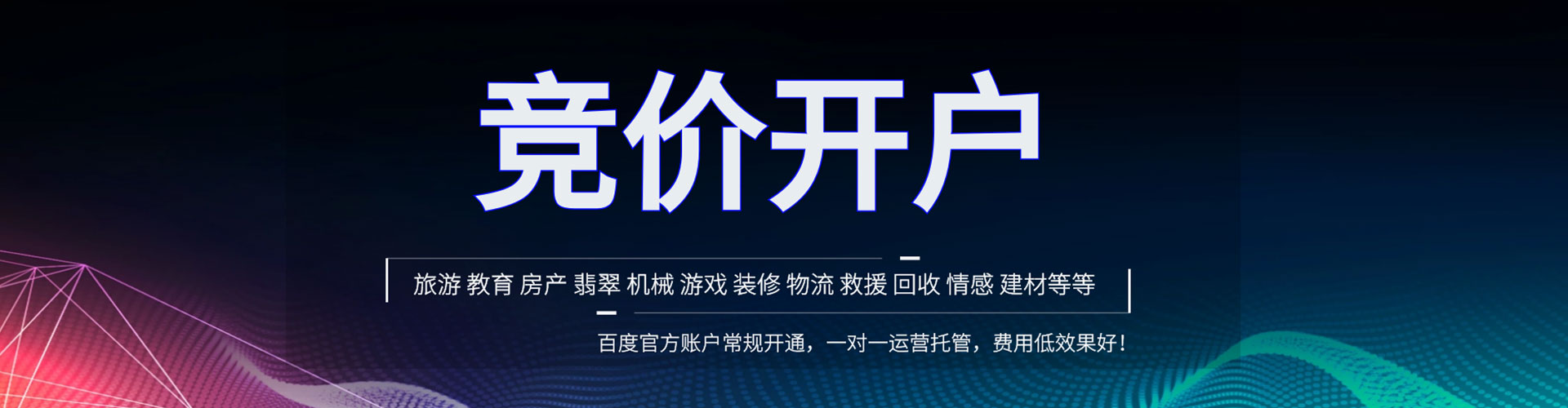 望谟信息流优化